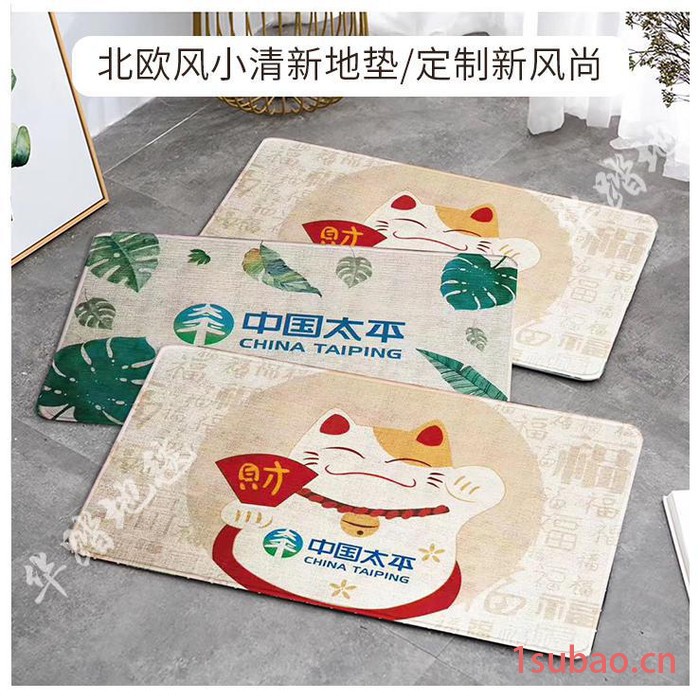华踏地垫**批发定制亚麻印花-除尘地毯印图案印LOGO印字价格实惠-家居防滑垫走廊垫阳台垫定制尺寸商标LOGO图4