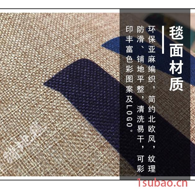 华踏地垫**批发定制亚麻印花-除尘地毯印图案印LOGO印字价格实惠-家居防滑垫走廊垫阳台垫定制尺寸商标LOGO图8