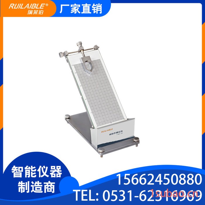 瑞莱铂Ruilaible CZY-10H胶带初粘力测定仪 胶带初粘性能试验机 压敏胶带初粘性测试仪