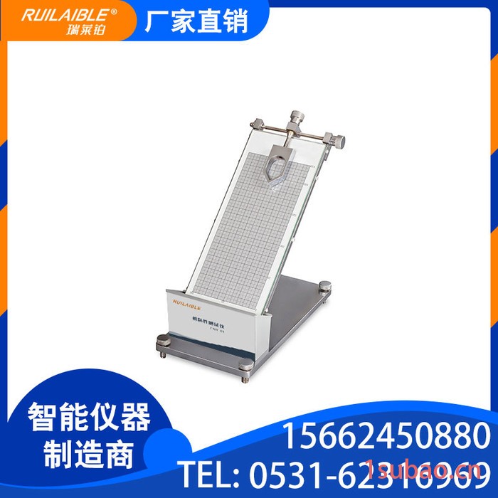 瑞莱铂Ruilaible CZY-10H胶带初粘力测定仪 胶带初粘性能试验机 压敏胶带初粘性测试仪图3