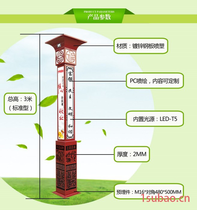 普仕亮2-景观灯LED路灯 庭院灯LED 景观灯 厂家供应