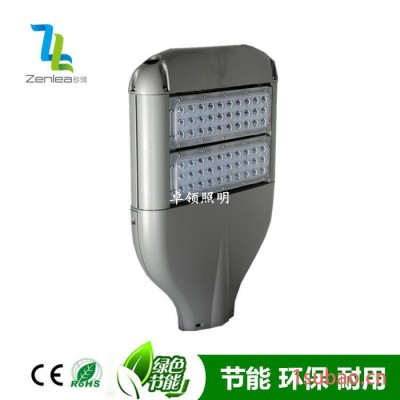 Zenlea珍领ZL-GR0082路灯 LED模组路灯头 LED户外防水路灯头