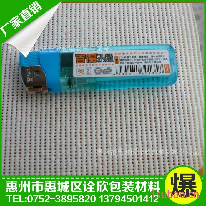 专业定制 水果超市防滑垫 **防滑垫 防滑垫发泡网图2