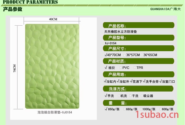 供应贝壳纹橡胶防滑垫低价批发图4