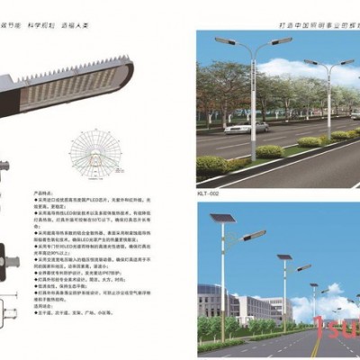 LED路灯成品 功率200W LED路灯 LED隧道灯 十年专注道路照明生产