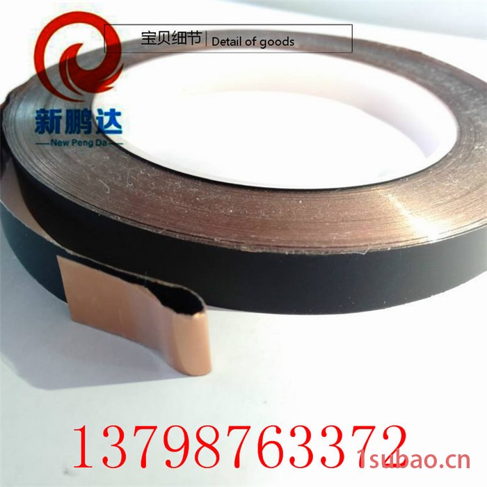 新鹏达铜箔散热石墨片导热膜屏幕遮蔽材料CPU散热铜箔胶带散热片图3