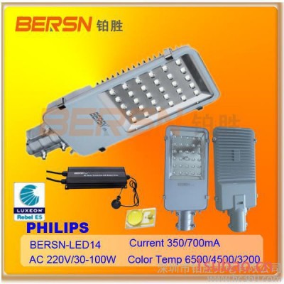 供应铂胜、飞利浦BERSN-LED14太阳能路灯LED太阳能路灯