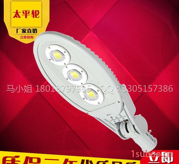 LED路灯道路灯可调方向网拍路灯80W120W150W隧道灯