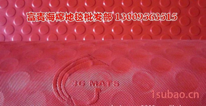 楼梯高品质环保PVC家用防滑垫(量大从优)图2