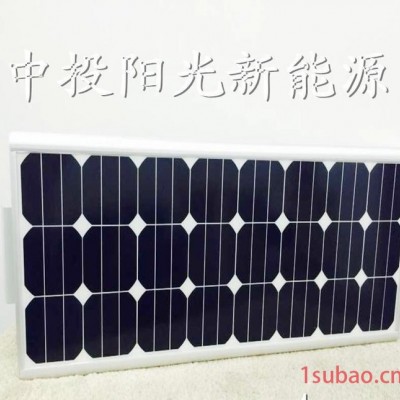 直销 太阳能路灯 led路灯太阳能灯 50w一体化太阳能路灯