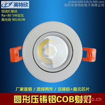 深圳led路灯生产厂家郑州led路灯厂家led投光灯Floodlight