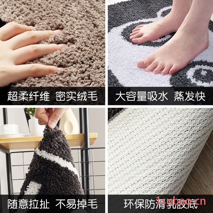 得喜 50*80cm植绒地垫批发 家用浴室防滑垫脚垫 卧室厨房卫浴吸水门垫 男女通用图4