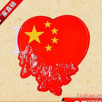 大号中国心LED景观灯公园小区景观路灯 户外户外led景观灯爱国心