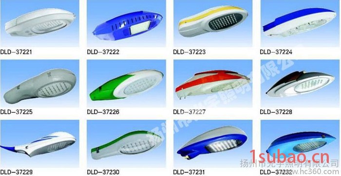太阳能LED专用路灯灯壳图3