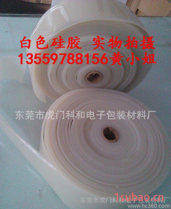 东莞虎门厂家环保白色硅胶垫防滑垫 防震硅胶垫 密封硅胶垫片图2