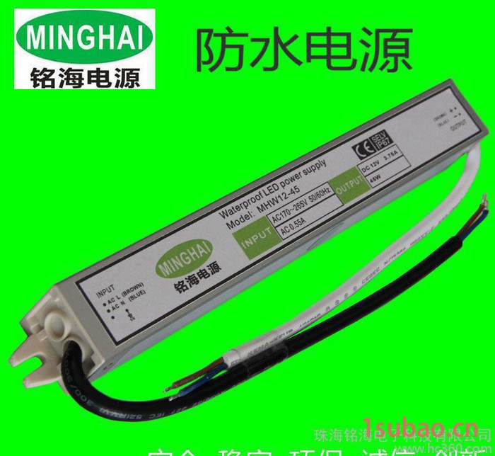 led电源驱动器 防水电源 led 30W 路灯 灯条驱动电图2
