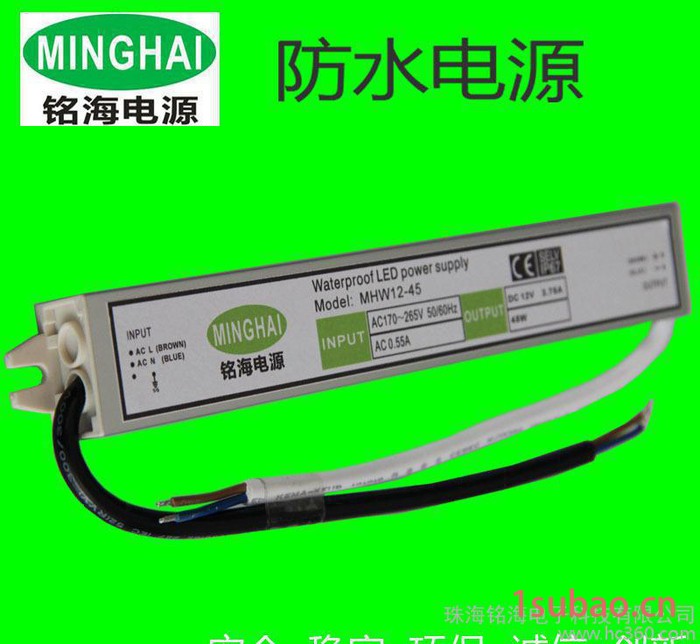 led电源驱动器 防水电源 led 30W 路灯 灯条驱动电图3