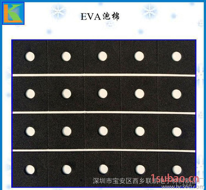 EVA胶垫 网纹防滑垫 单面带胶EVA脚垫 3M双面自粘另售图2