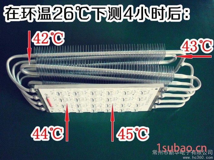 供应子80W LED 路灯 超导散热器 出口用 国际灯具