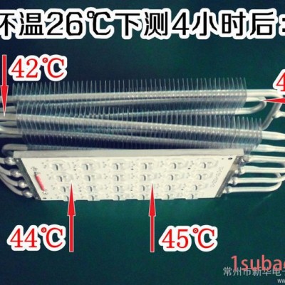 供应子80W LED 路灯 超导散热器 出口用 国际灯具