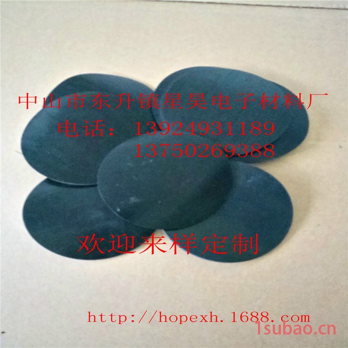 星昊KT-0025GT黑色橡胶垫 环保橡胶脚垫 防滑垫 防震垫 密封垫 规格齐全 可来样定做图3
