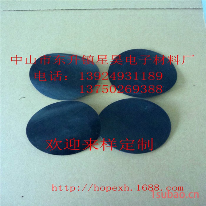 星昊KT-0025GT黑色橡胶垫 环保橡胶脚垫 防滑垫 防震垫 密封垫 规格齐全 可来样定做