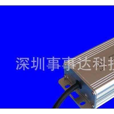 深圳LED电源 过认证 高效率高PF  专用路灯防水电源