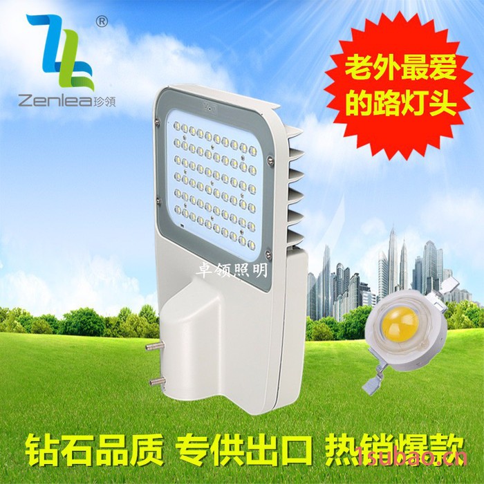 Zenlea珍领 ZL-ST371 LED抗雷击平板路灯 60W100W防水道路灯  飞利浦驱动 IP65