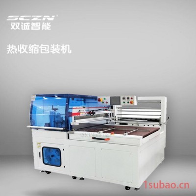 热膜收缩机 双诚智能 安庆 SM-4525J经济型恒温收缩包装机 胶带热收缩包装机厂家