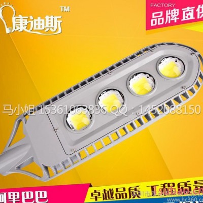 LED大功率 80W 路灯头 投光灯 泛光灯 高杆灯 道路灯