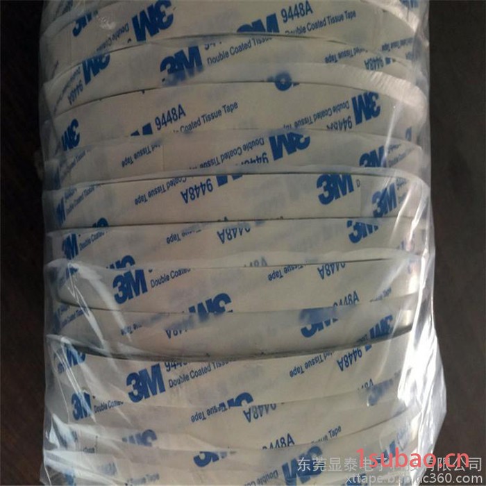 现货3M胶带 3M9448A  强力3M双面胶 可切散料图6