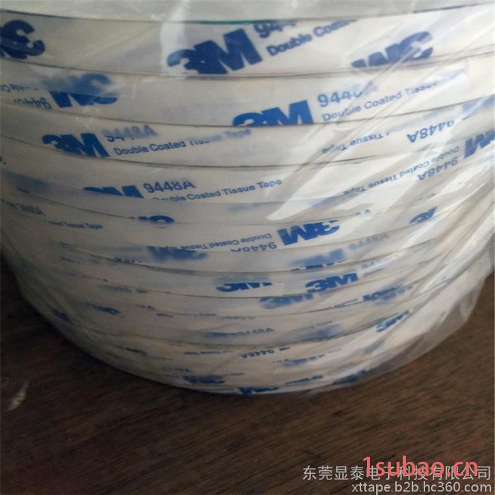现货3M胶带 3M9448A  强力3M双面胶 可切散料图4