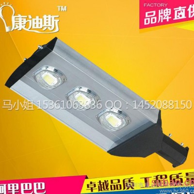 LED路灯 户外灯道路灯高杆灯50W 100W 150W 2