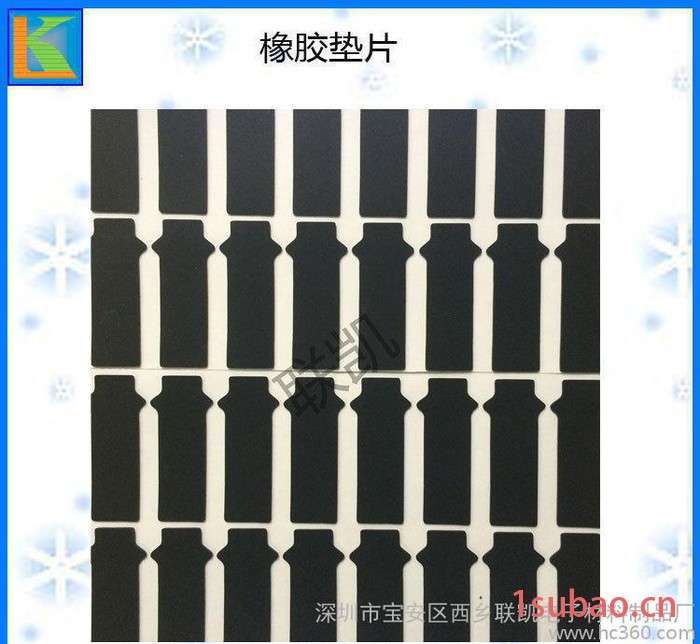 专业生产3M橡胶自粘胶垫 硅胶密封垫 网格橡胶防滑垫片 可定图3