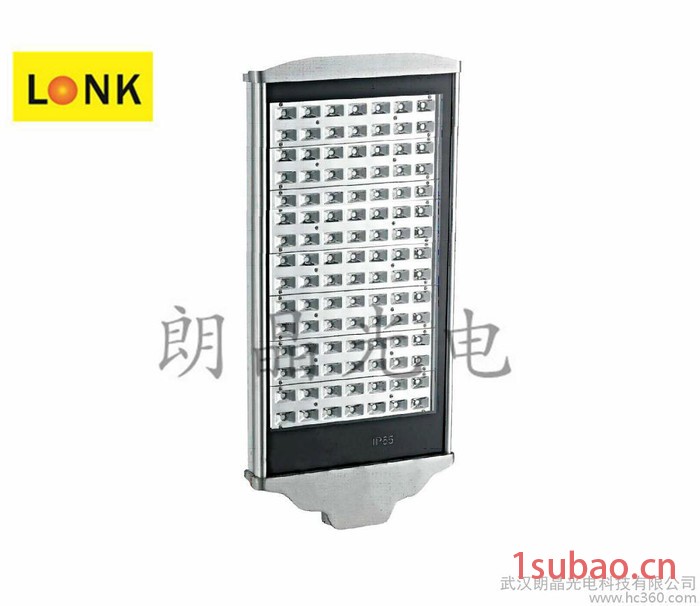 供应朗晶LJ-LD01-150W150W大功率LED路灯