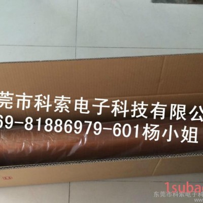 科索供应TERAOKA寺冈6564，耐高温kapton胶带寺岗6564#25，茶色耐高温kapton6564#25
