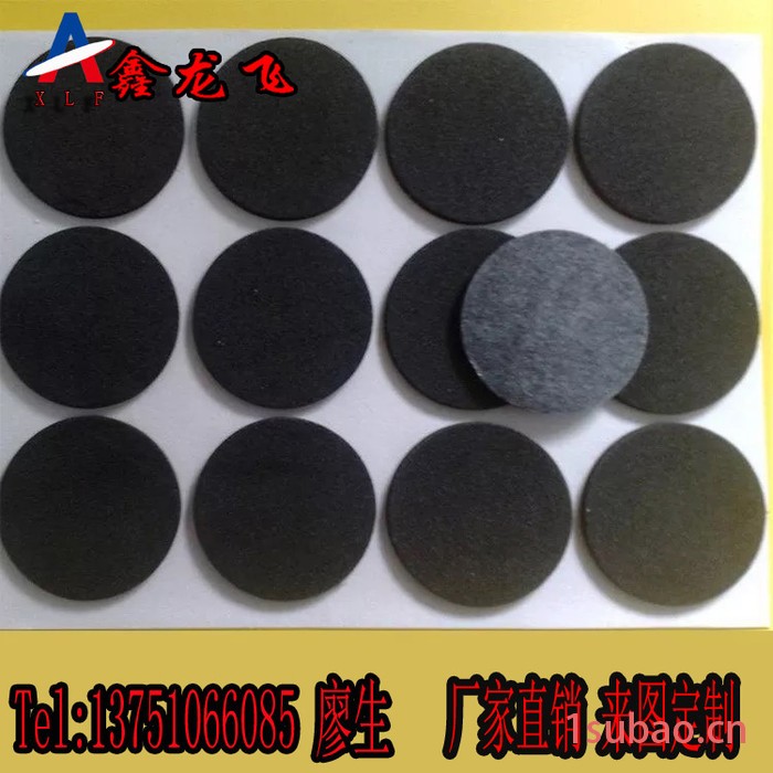 厂家定制彩色eva泡棉 圆形彩色背胶海绵垫 高密度环保异型海绵 自粘eva片材 家具eva防滑垫图5