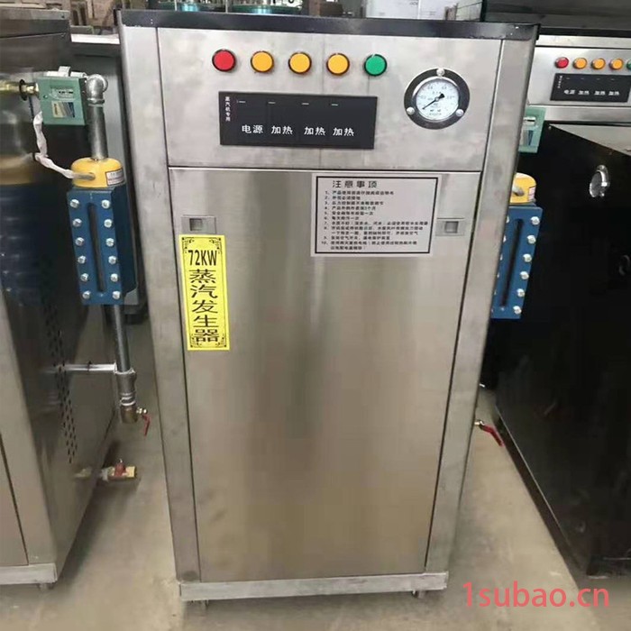 100KW左右电加热蒸汽发生器 胶带厂用小型电加热锅炉价格图8