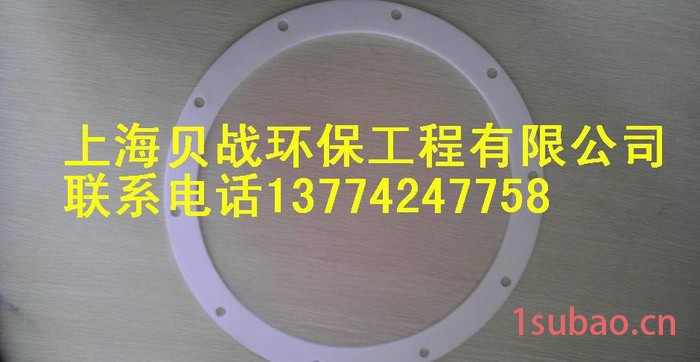 法兰密封垫、法兰橡胶垫、特富龙密封圈、膨体四氟胶带、法兰胶条图2