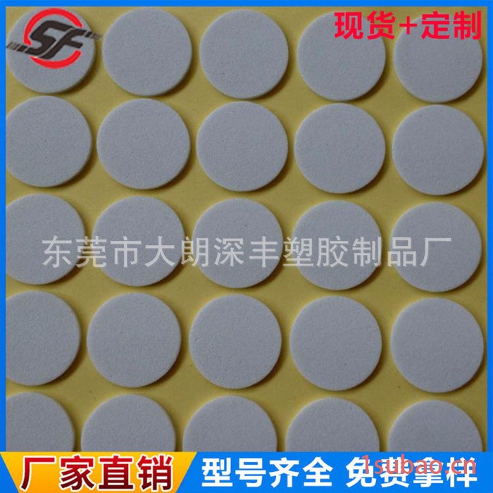 专业生产圆形黑色EVA脚垫 3m单面背胶自粘防滑垫 eva泡棉胶垫图2