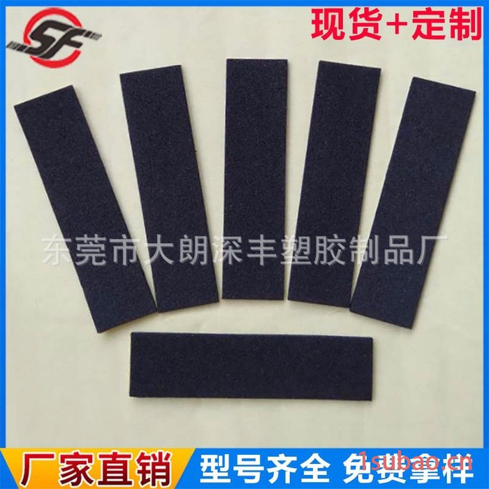 专业生产圆形黑色EVA脚垫 3m单面背胶自粘防滑垫 eva泡棉胶垫图4