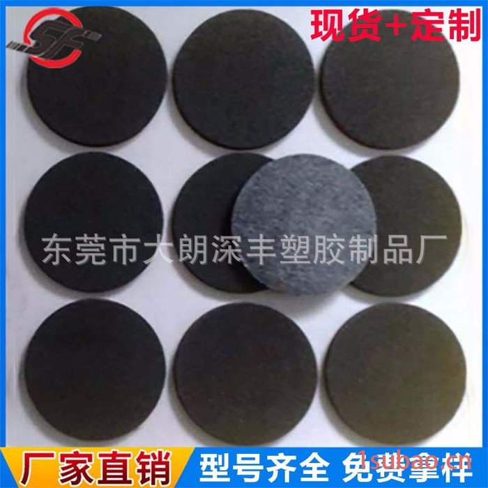 专业生产圆形黑色EVA脚垫 3m单面背胶自粘防滑垫 eva泡棉胶垫图7