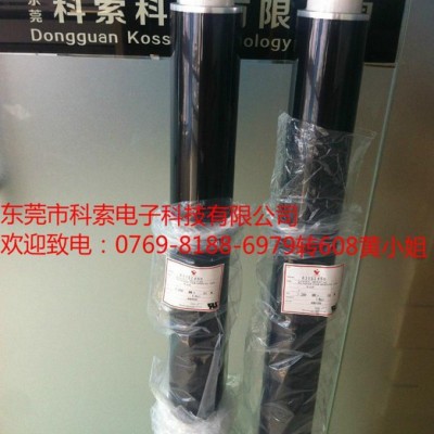 大量现货供应寺岗631S2#50 黑  科索经销寺冈631S#12、*25、*50 工业胶带