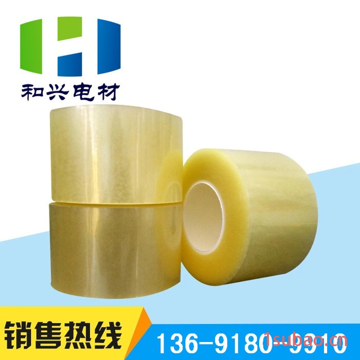 ET65-13N排废胶带 撕膜胶带 高粘撕膜胶带 高粘排废胶带 无声胶带
