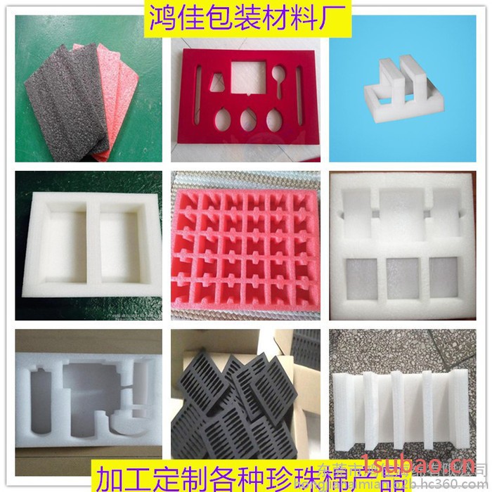 胶带珍珠棉内托 环保EPE珍珠棉内衬 防震EPE珍珠棉垫子 抗压EPE珍珠棉片材 加工定制各种异形EPE珍珠棉图5
