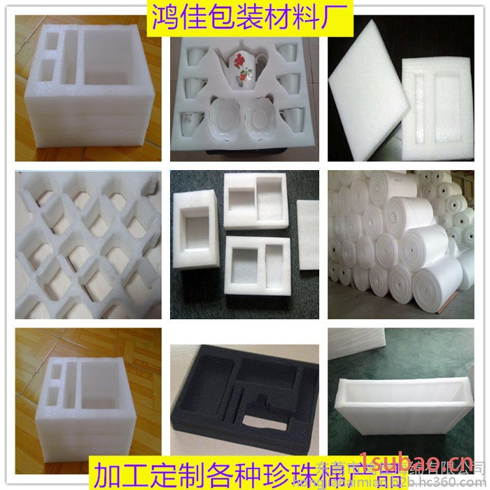 胶带珍珠棉内托 环保EPE珍珠棉内衬 防震EPE珍珠棉垫子 抗压EPE珍珠棉片材 加工定制各种异形EPE珍珠棉图4