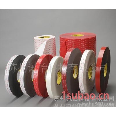 3M9453LE-3M™ Adhesive Transfer Tape 9453LE-3M胶带