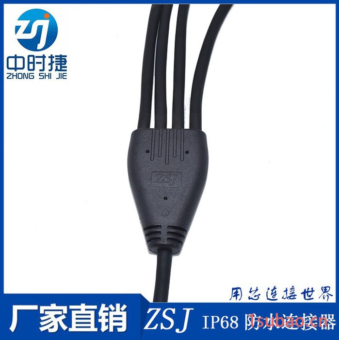 ** Y型一出二/三/四/五/六防水连接线 3芯 LED 路灯灯具连接器图3