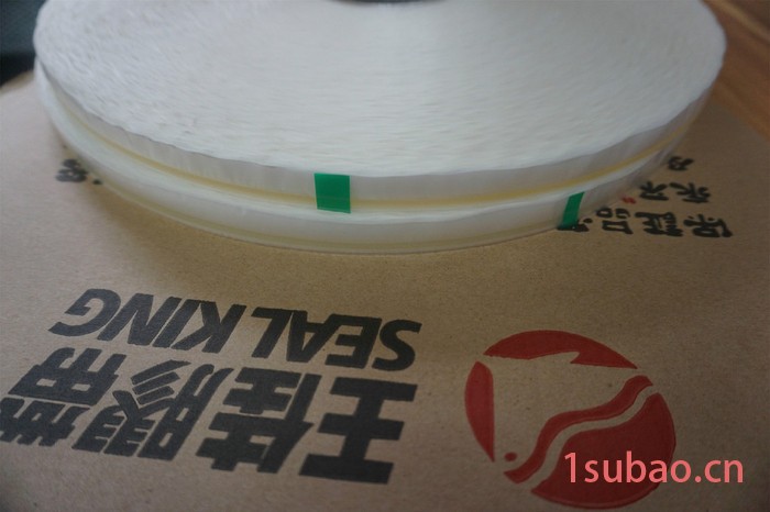 封缄胶带 王佳胶带，破坏性胶带