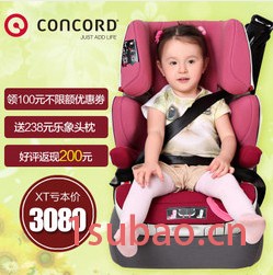 什么牌子的安全座椅好,儿童安全座椅防滑垫